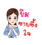 My name is Khim ka（個別スタンプ：11）