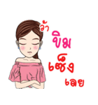 My name is Khim ka（個別スタンプ：22）