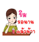 My name is Khim ka（個別スタンプ：24）