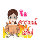 My name is Khim ka（個別スタンプ：28）