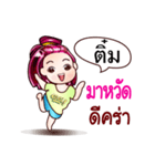 Nickname Tim（個別スタンプ：2）