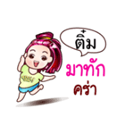 Nickname Tim（個別スタンプ：3）