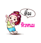 Nickname Tim（個別スタンプ：8）