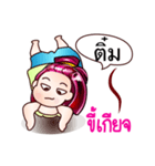 Nickname Tim（個別スタンプ：9）