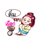 Nickname Tim（個別スタンプ：10）