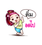 Nickname Tim（個別スタンプ：11）