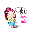 Nickname Tim（個別スタンプ：12）