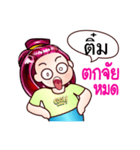 Nickname Tim（個別スタンプ：15）