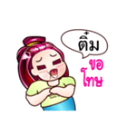 Nickname Tim（個別スタンプ：20）