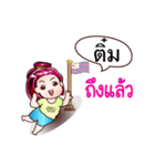 Nickname Tim（個別スタンプ：26）