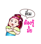 Nickname Tim（個別スタンプ：29）