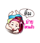 Nickname Tim（個別スタンプ：31）