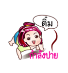 Nickname Tim（個別スタンプ：34）