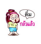 Nickname Tim（個別スタンプ：37）