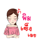 My name is Pim ka（個別スタンプ：22）