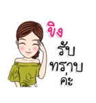 My name is Khing ka（個別スタンプ：13）