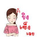 My name is Khing ka（個別スタンプ：22）