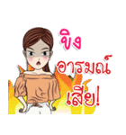 My name is Khing ka（個別スタンプ：28）