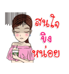 My name is Khing ka（個別スタンプ：37）