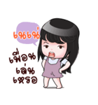 NENE' HAHAHA（個別スタンプ：7）