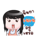 NENE' HAHAHA（個別スタンプ：8）