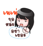 NENE' HAHAHA（個別スタンプ：10）