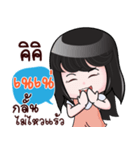 NENE' HAHAHA（個別スタンプ：15）