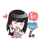 NENE' HAHAHA（個別スタンプ：16）