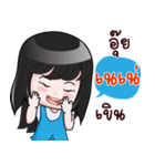 NENE' HAHAHA（個別スタンプ：31）