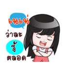 NENE' HAHAHA（個別スタンプ：34）