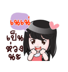 NENE' HAHAHA（個別スタンプ：38）