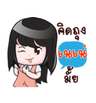 NENE' HAHAHA（個別スタンプ：40）