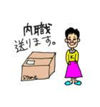 石屋のクミちゃん（個別スタンプ：6）