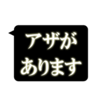 レントゲン風吹き出し 2（個別スタンプ：3）