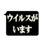 レントゲン風吹き出し 2（個別スタンプ：4）