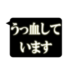 レントゲン風吹き出し 2（個別スタンプ：5）