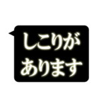 レントゲン風吹き出し 2（個別スタンプ：6）