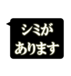 レントゲン風吹き出し 2（個別スタンプ：7）