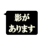 レントゲン風吹き出し 2（個別スタンプ：10）