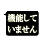 レントゲン風吹き出し 2（個別スタンプ：11）