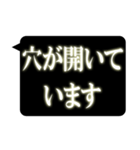 レントゲン風吹き出し 2（個別スタンプ：13）