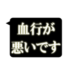 レントゲン風吹き出し 2（個別スタンプ：14）