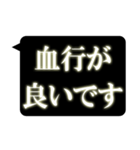 レントゲン風吹き出し 2（個別スタンプ：15）