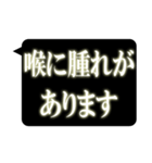 レントゲン風吹き出し 2（個別スタンプ：21）