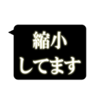 レントゲン風吹き出し 2（個別スタンプ：24）