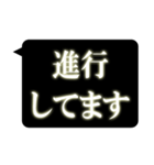 レントゲン風吹き出し 2（個別スタンプ：26）