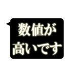 レントゲン風吹き出し 2（個別スタンプ：27）