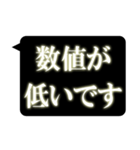 レントゲン風吹き出し 2（個別スタンプ：28）