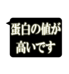 レントゲン風吹き出し 2（個別スタンプ：30）