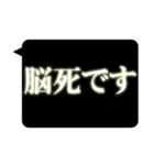 レントゲン風吹き出し 2（個別スタンプ：32）